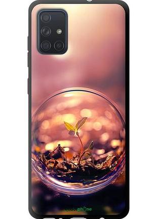 Чехол tpu на samsung galaxy a71 2020 a715f 3d shar