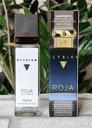 Мужской парфюм roja parfums elysium pour homme роже иллюзиум стойкий аромат