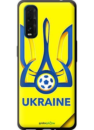 Чохол tpu на oppo find x2 ukraine