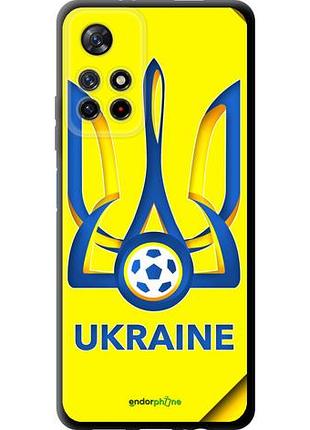 Чохол tpu на xiaomi redmi note 11 5g ukraine