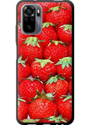 Чехол tpu на xiaomi redmi note 10 полуниця