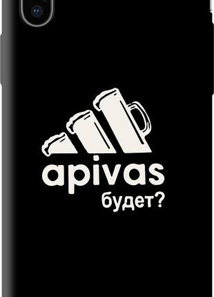 Чохол tpu на iphone x а пивас