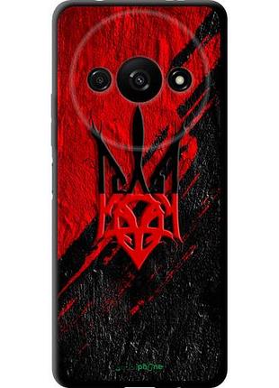 Чехол tpu на xiaomi redmi a3 герб v4