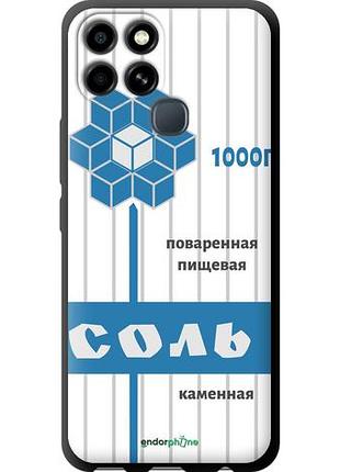 Чехол tpu на infinix smart 6 сіль