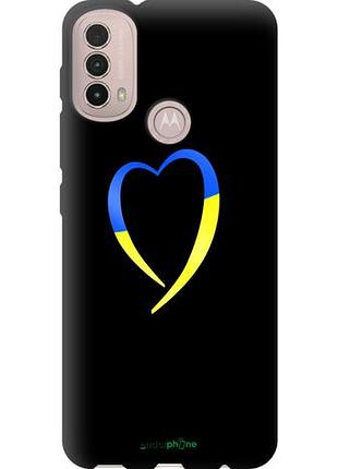 Чохол tpu на motorola e40 жовто-блакитне серце