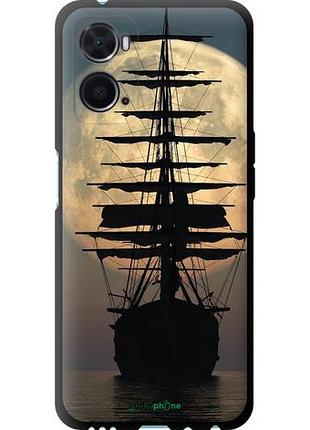 Чехол tpu на oppo a76 корабль