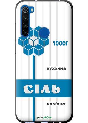 Чохол tpu на xiaomi redmi note 8t сіль ua