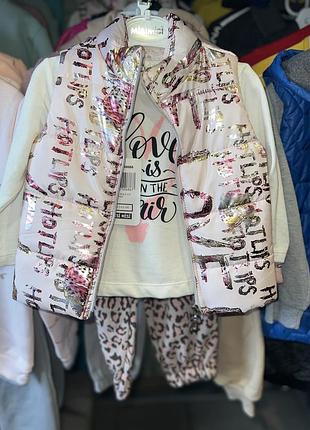 Костюм трійка для дівчинки