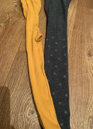 Колготки нові 9-10 рок( ціна за дві пари колготок)