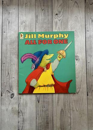 Дитяча книга англійською all for one by jill murphy