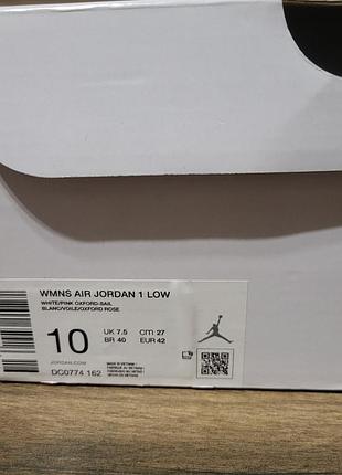 Кроссовки air jordan 1 low 7