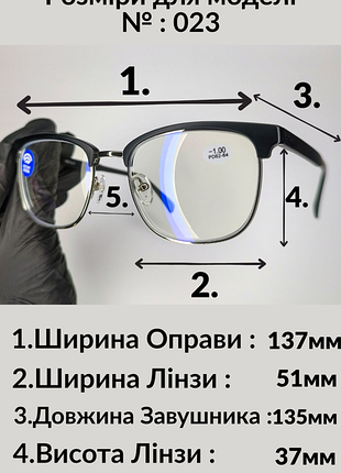 Очки тонированные для чтения и далее |🫦солнцезащитные🫦🫦| женская модель| очки для чтени...