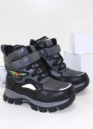 Зимові черевики з льодоступом, зимние ботинки на меху, зимові черевики для хлопця, зимние сапоги для мальчика