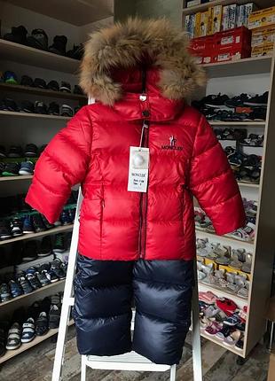 Зимний комбинезон мальчишку