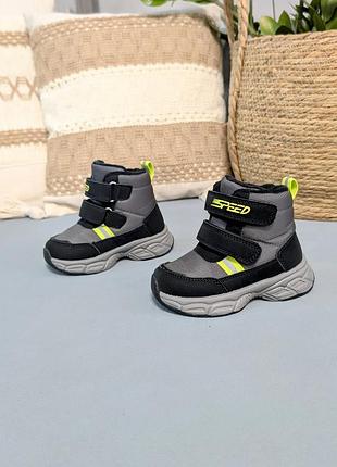 Зимние ботинки для мальчиков
