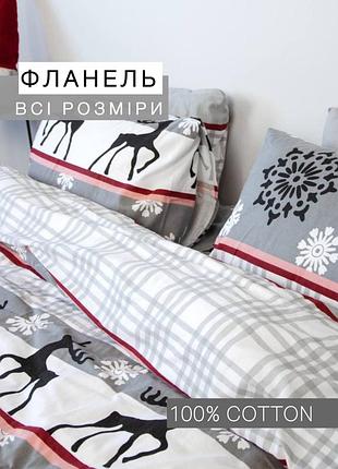 Постельное белье фланель (байка) 100% хлопок. полуторный, двуспальный, эвро, семейный. теплое зимнее постельное белье новогоднее. серый с оленями.