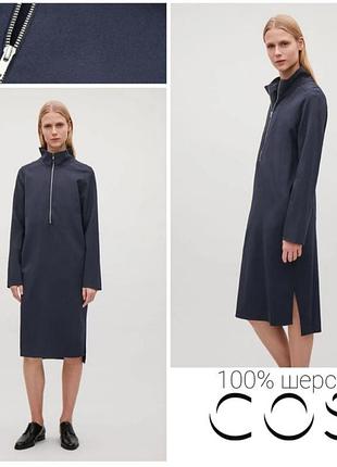 Cos шерстяное платье с молнией