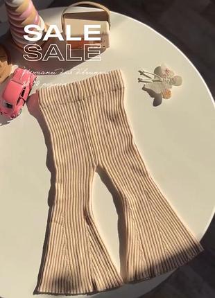 Штани широкі до низу на осінь/весну дитячі на дівчинку