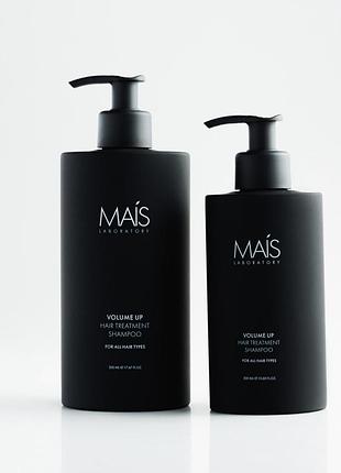 Volume up hair treatment shampoo - шампунь для об'єму та зміцнення тонкого волосся 93485  mais laboratory,500 мл