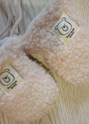 Перчатки для малышей