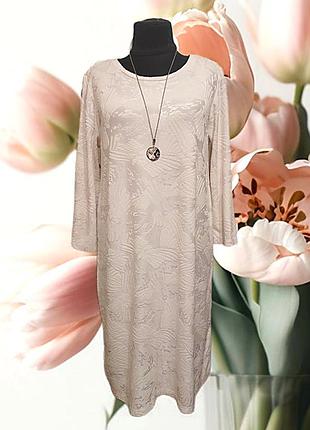 Брендове ошатне віскозне плаття міді