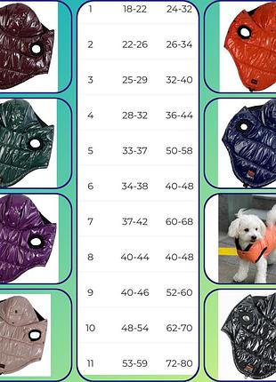 Жилет для собак и котов на синтепоне подклад флис унисекс