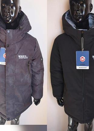 Зимняя двусторонняя теплая куртка 122- 146