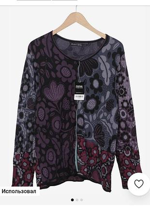 Дизайнерский кардиган#62