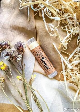 Натуральный бальзам ручной работы кокос