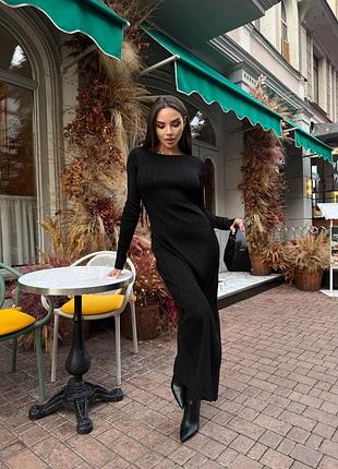 Длинное платье с разрезами
