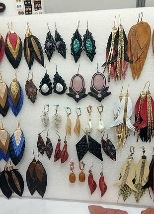 Длинные серьги