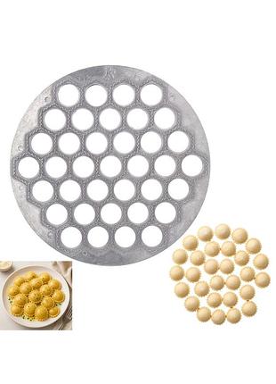Пельменниця равіольниця форма для равіолі алюмінієва ø24 см | 87684