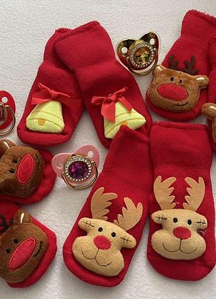 Новогодние носочки+соска в стразах!
