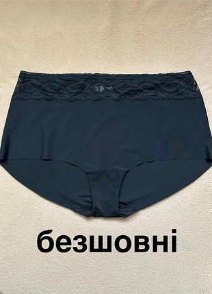 Труси безшовні m&s 22р