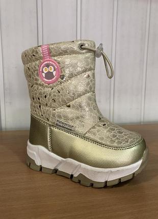 Супер класні зимові дутіки від tom.m!!!