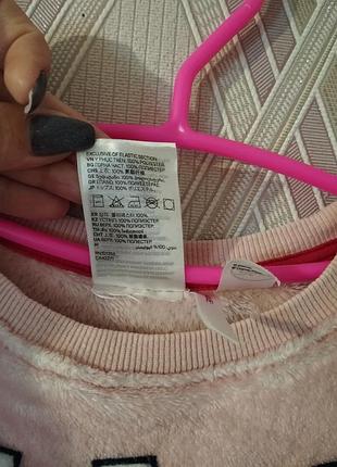 Свитшот детский 4