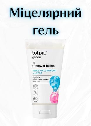 Міцелчрний гель з гіалуроновою кислотою та лотосом