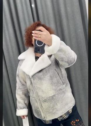Стильна дублянка