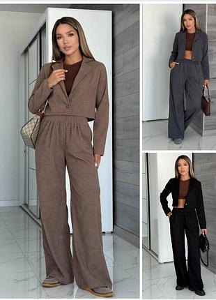 Брючные костюмы