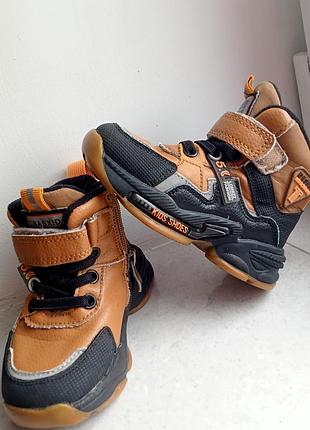 Демисезонные ботинки на мальчика,