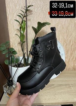 Зимові черевики для дівчинки