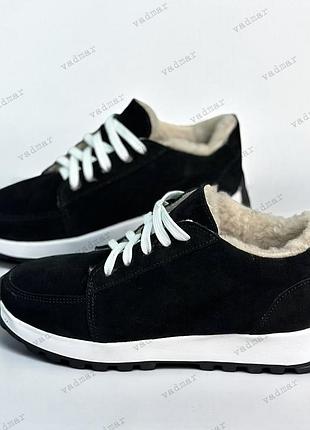 36-41 рр зимові кросівки натуральна замша/шкіра чорні, білі, коричневі, капучино, рудий