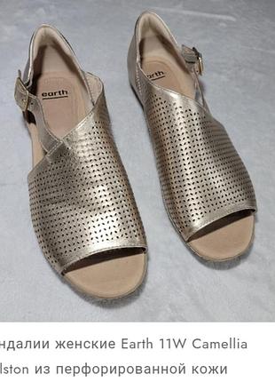 Босоножки из перфорированной кожи .earth spirit