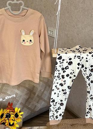 Піжами костюм next