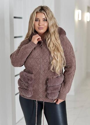 Куртка альпака мех снимается