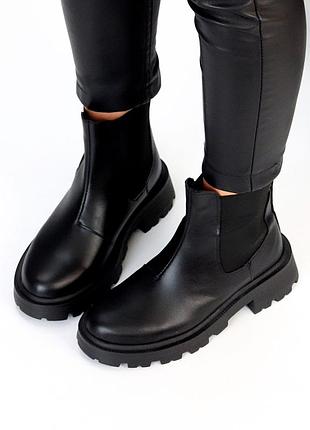 Ботинки демисезонные
