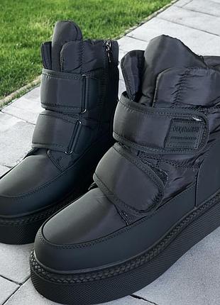 Зимові дутики з натуральним хутром