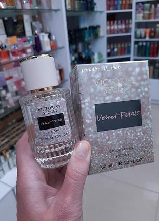 Пробник парфум жіночий | квітковий | 🍫🍫!