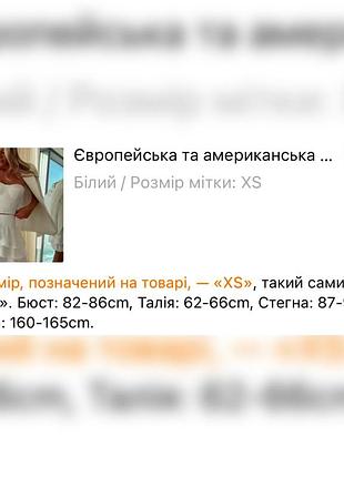 Пишна спідниця з високою посадкою та топ, колір білий, розмір xs