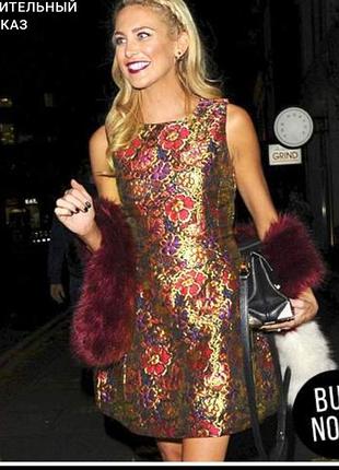 Трендовое золотое платье ax